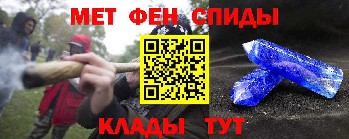АМФ  Amphetamine Розовый  Amphetamine  Углич  Вход с VPN 