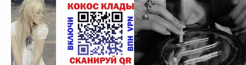 закладка  Углич  Кокаин FishScale 