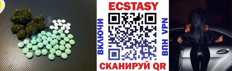 ЭКСТАЗИ таблы  Углич 