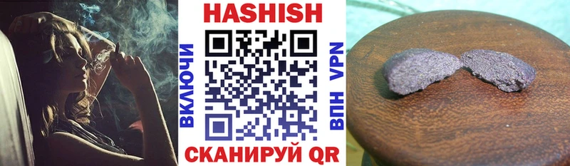 купить наркотик  ОМГ ОМГ онион  Гашиш гашик  Углич 