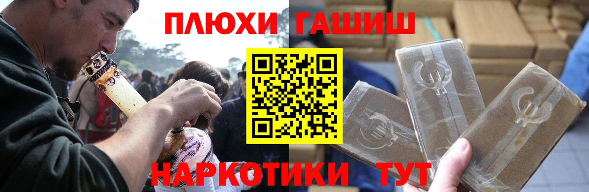 ГАШИШ Cannabis Углич