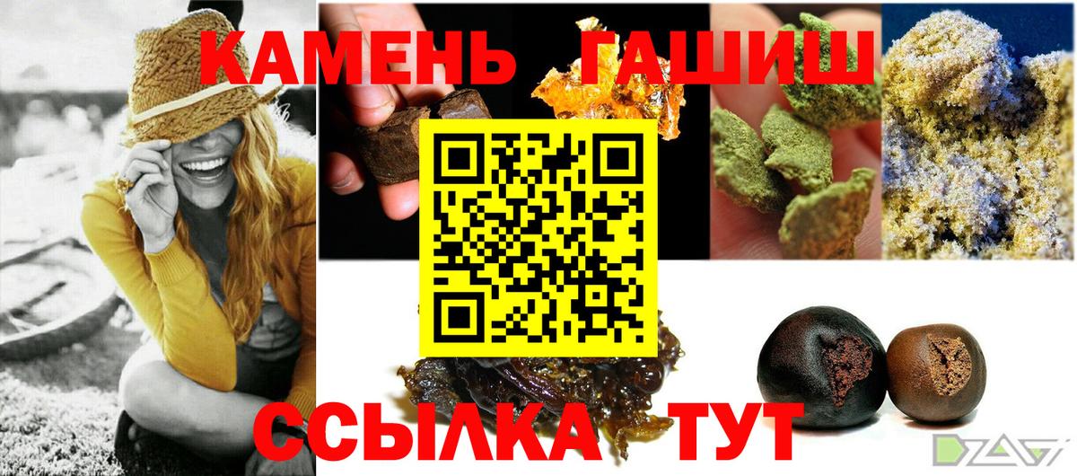 Гашиш хэш  Вход с VPN  ГАШИШ  Углич  Гашиш Ice-O-Lator 