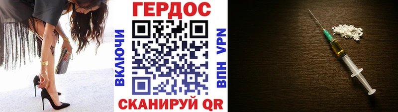 купить наркоту  Углич  ГЕРОИН VHQ 