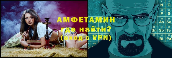 бошки Алексин