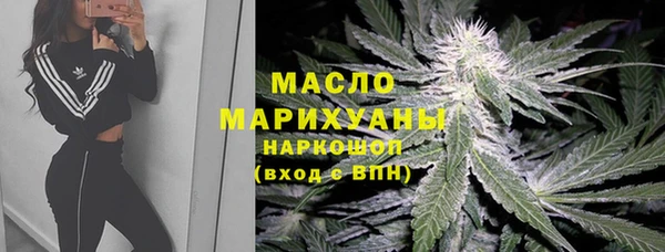 соль ск Нязепетровск