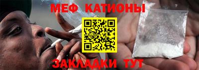 мефедрон Гусь-Хрустальный