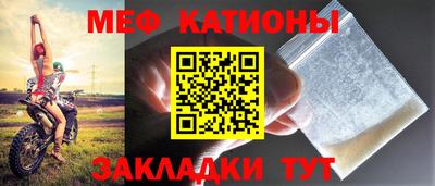 COCAINE Гусиноозёрск