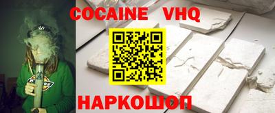 COCAINE Гусиноозёрск