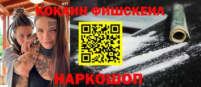 мефедрон Гусь-Хрустальный