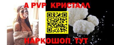 мефедрон Гусь-Хрустальный