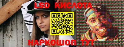 мефедрон Гусь-Хрустальный