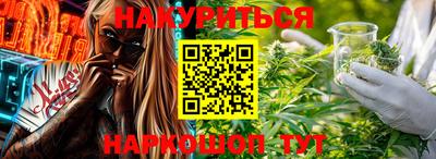 мефедрон Гусь-Хрустальный
