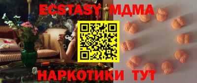 мефедрон Гусь-Хрустальный