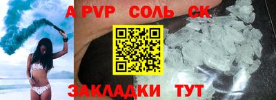мефедрон Гусь-Хрустальный