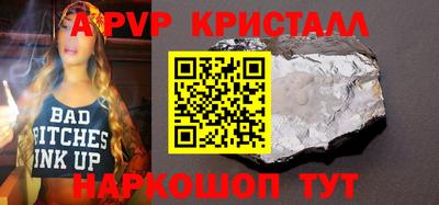мефедрон Гусь-Хрустальный