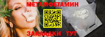амф Гусев