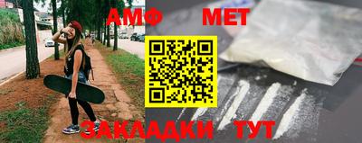амф Гусев