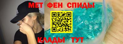 мефедрон Гусь-Хрустальный