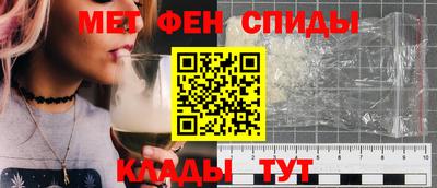 мефедрон Гусь-Хрустальный