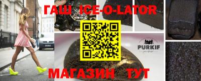 мефедрон Гусь-Хрустальный