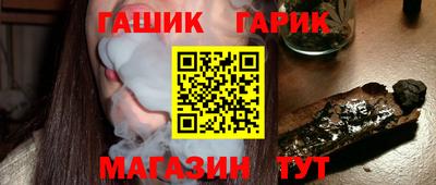 амф Гусев