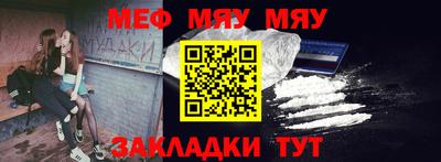 амф Гусев