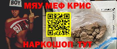 амф Гусев