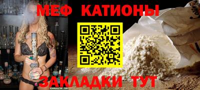 COCAINE Гусиноозёрск