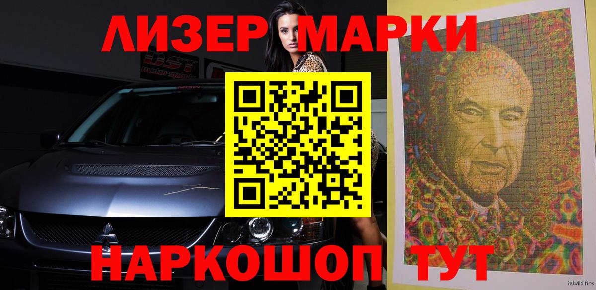 Лсд 25 экстази кислота  LSD-25 экстази ecstasy  Углич  Вход с VPN 