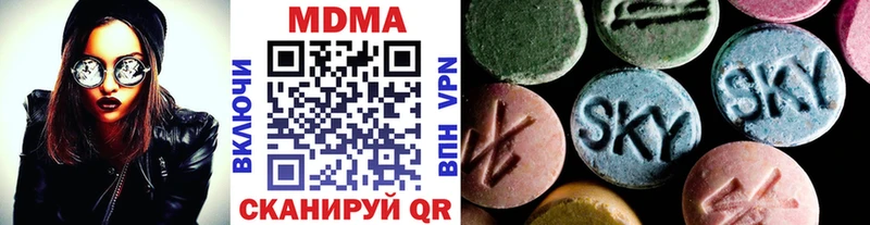 МДМА VHQ Углич