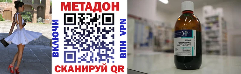 продажа наркотиков  Углич  МЕТАДОН кристалл 