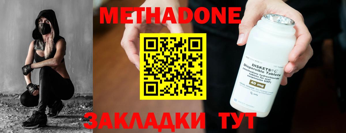 APVP СК   Вход с VPN  Магазины продажи наркотиков  Углич  МЕФ   Гашиш  Бошки Шишки  Гашиш 