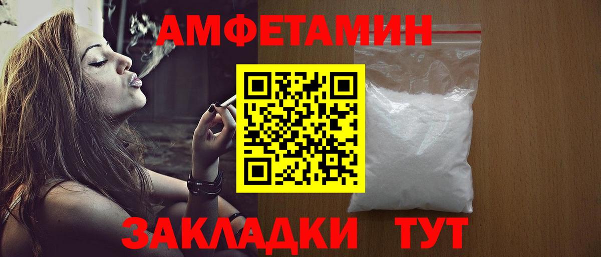 Метамфетамин Декстрометамфетамин 99.9%  Вход с VPN  Метамфетамин Декстрометамфетамин 99.9%  Углич 