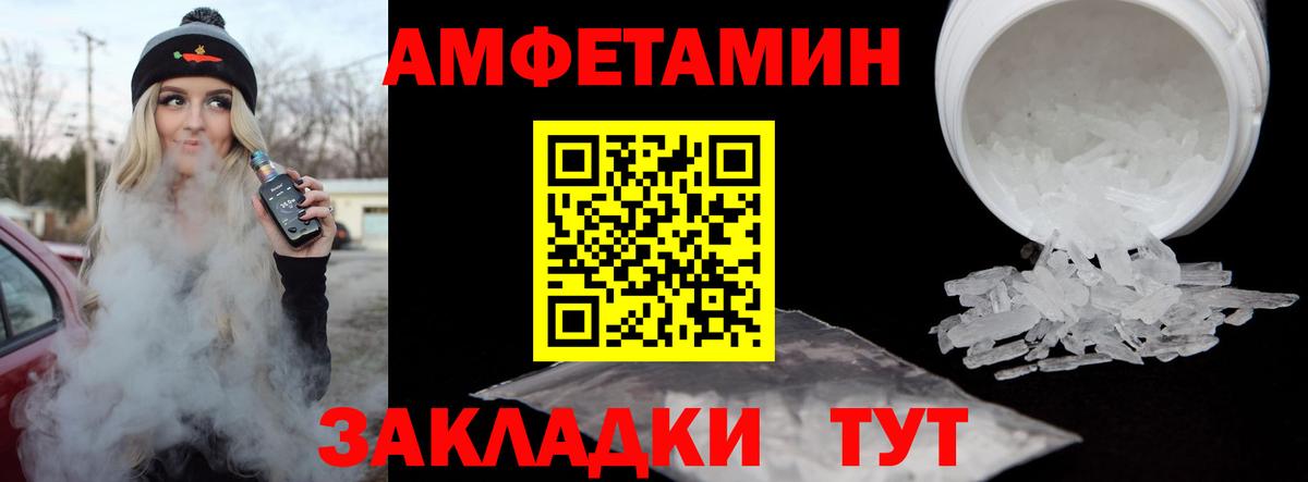 Первитин мет Углич