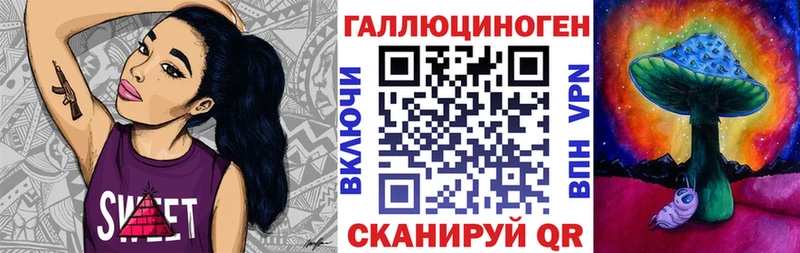 Псилоцибиновые грибы Cubensis  Углич 