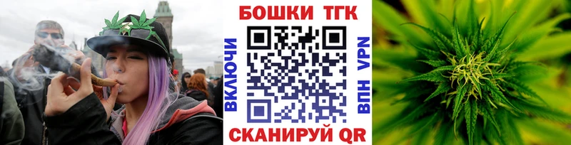 Канабис White Widow Углич