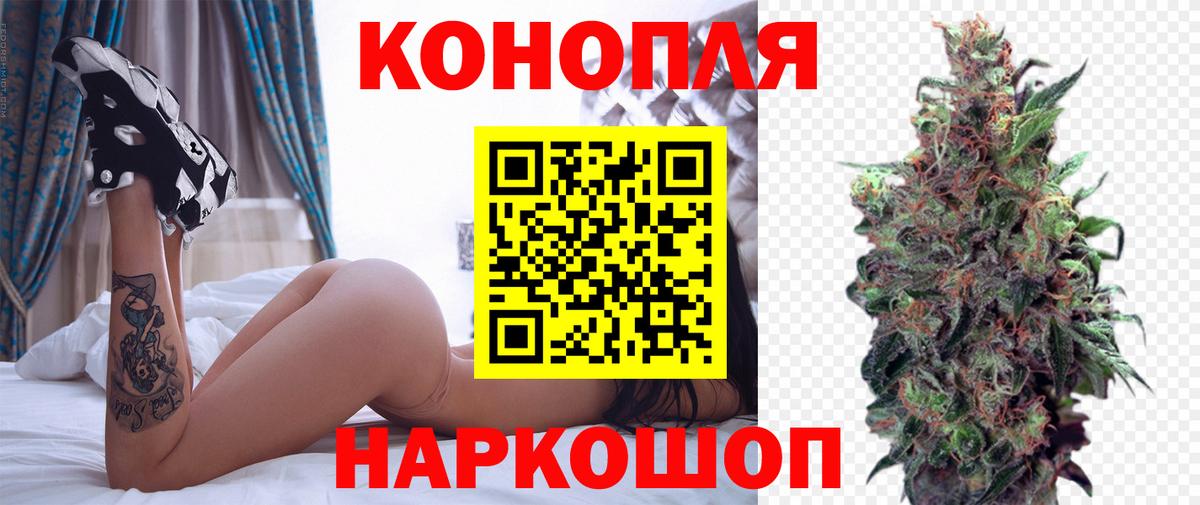 Канабис White Widow  Вход с VPN  Углич  Канабис Amnesia 